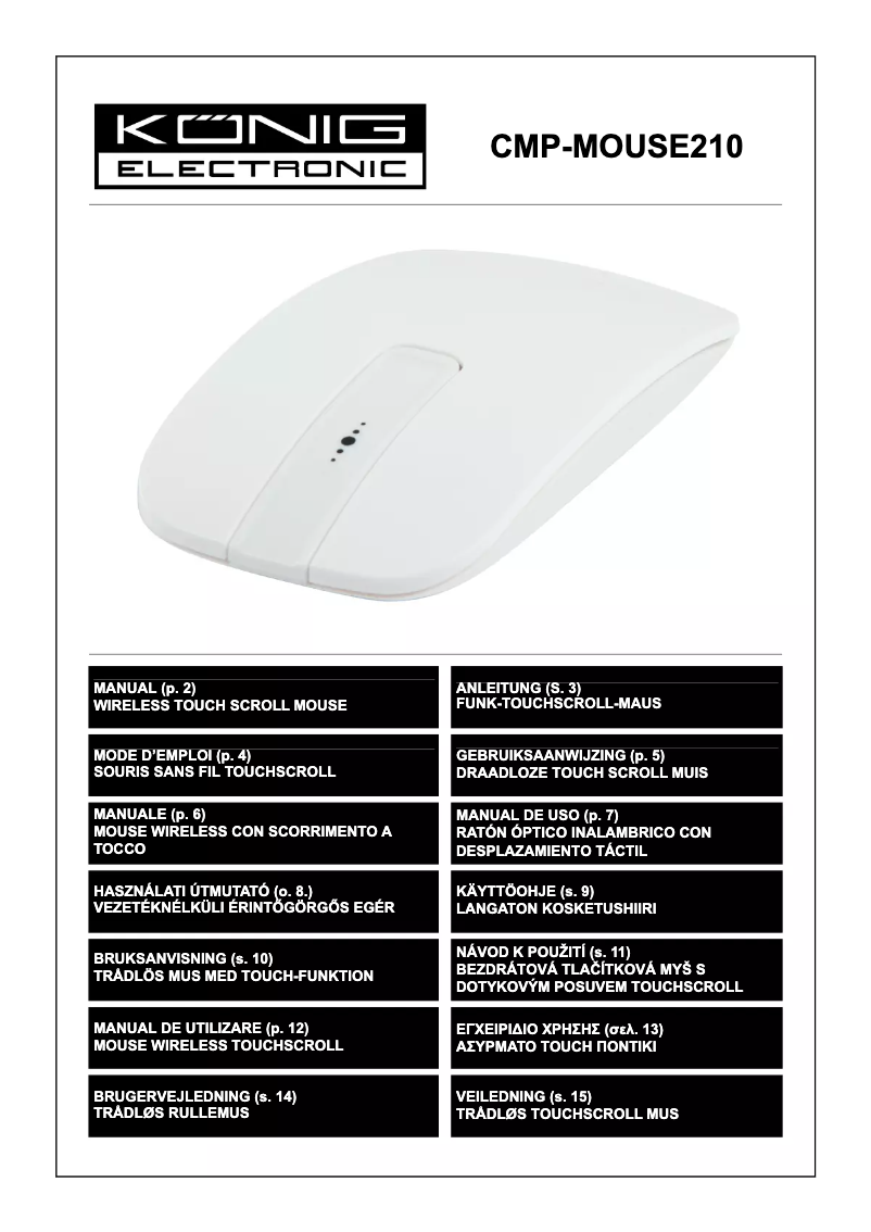 Page n°1 - Manuel utilisateur Konig CMP-MOUSE210