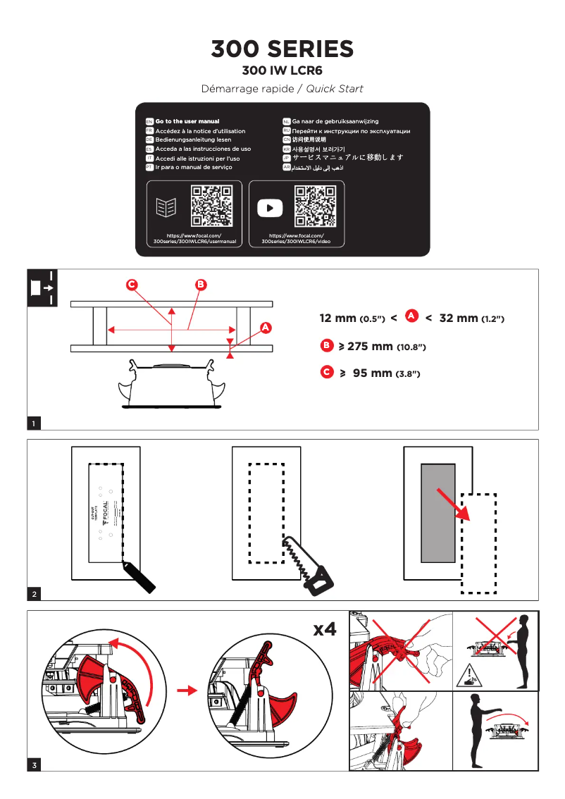 Page n°1 - Guide de démarrage rapide Focal 300 IWLCR6