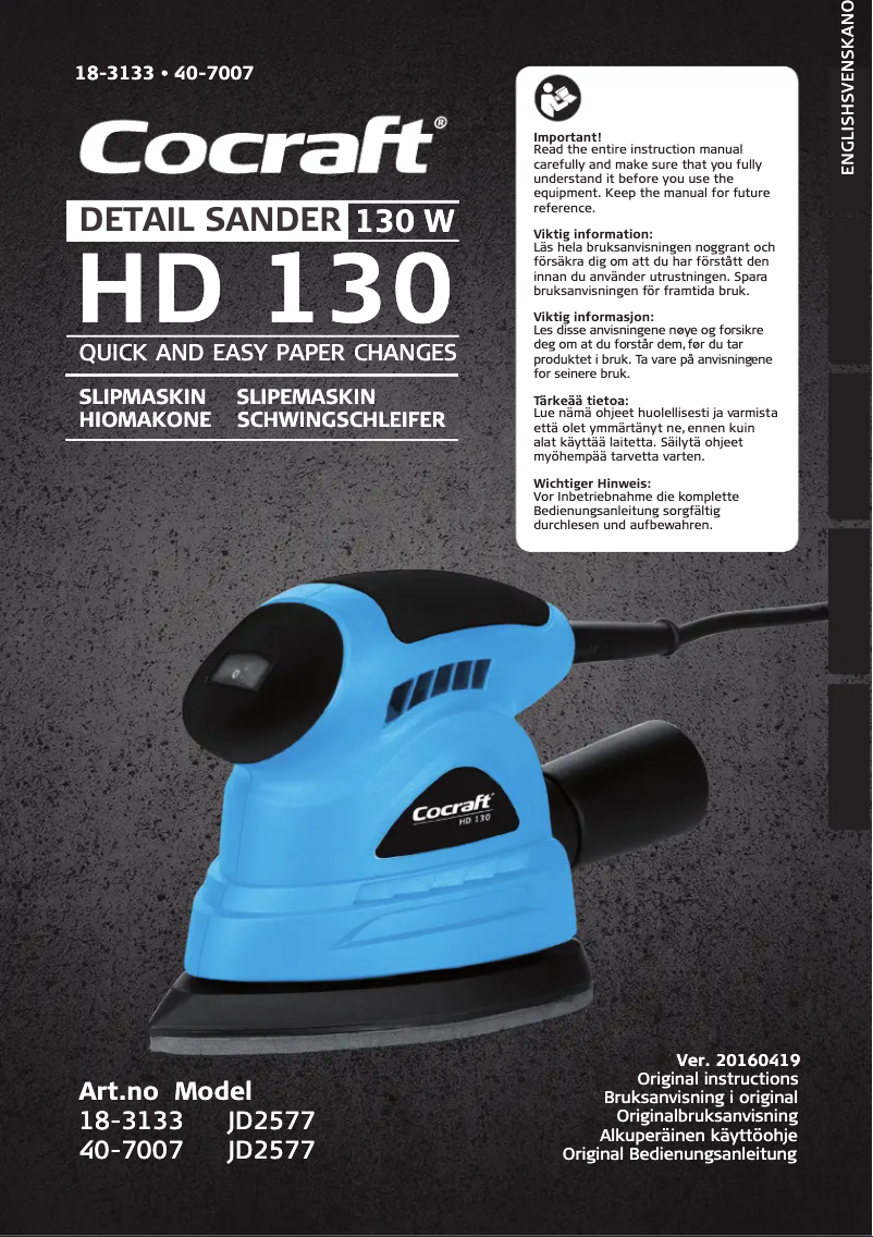 Page 1 de la notice Manuel utilisateur Cocraft HD 130