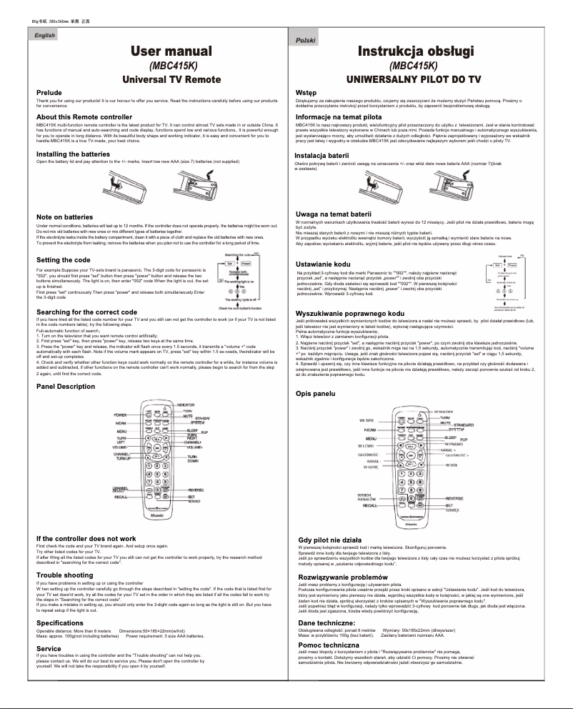 Image de la première page du manuel de l'appareil MBC415K