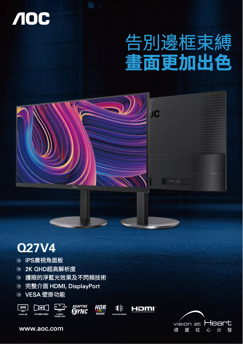 Image de la première page du manuel de l'appareil Q27V4