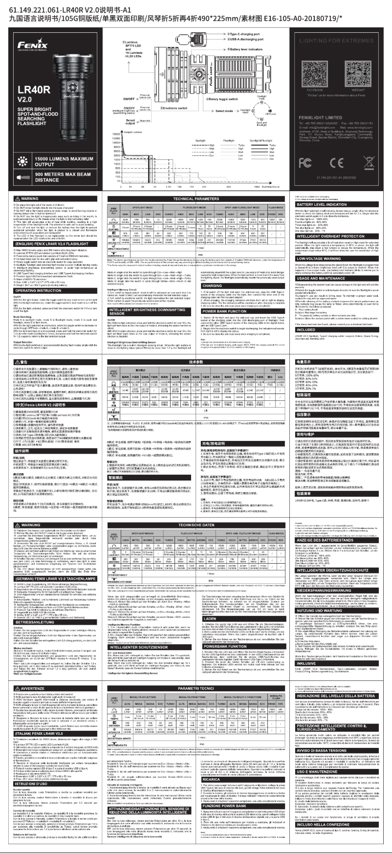 Page 1 de la notice Manuel utilisateur Fenix LR40R V2.0