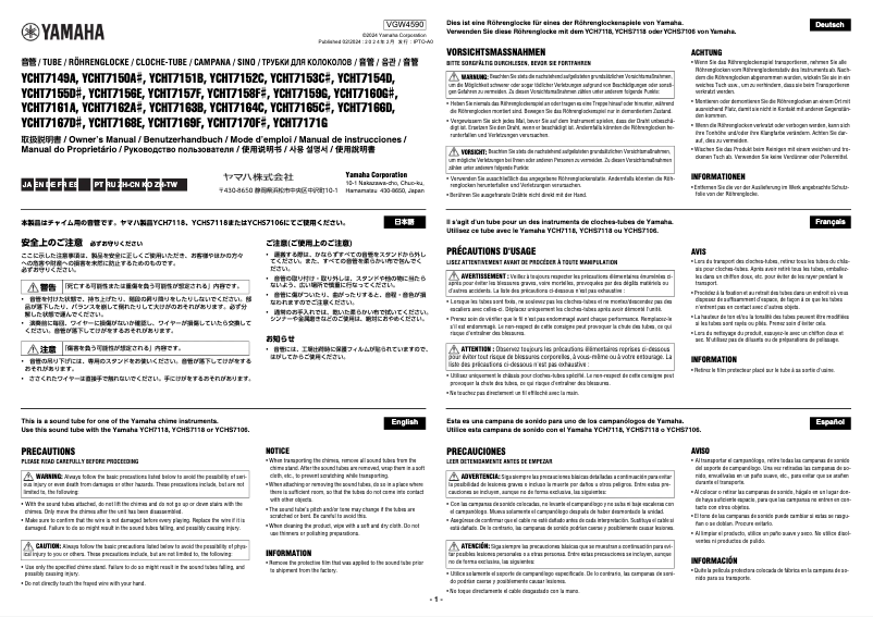 Page 1 de la notice Manuel utilisateur Yamaha YCHT7100