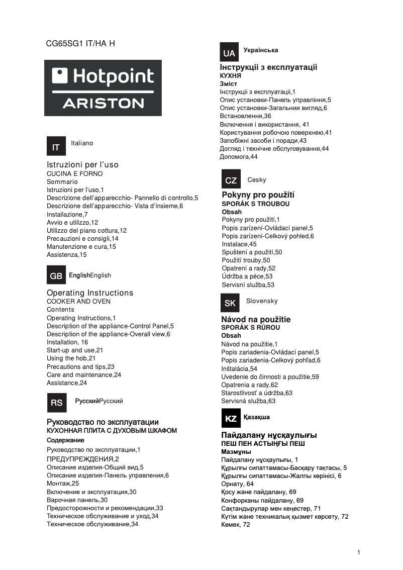 Página 1 del manual Manual de usuario Hotpoint Ariston CG65SG1 C (X) IT/HA