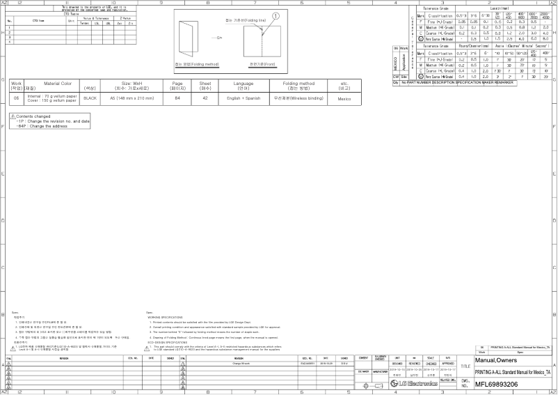 Page 1 de la notice Manuel utilisateur LG VM182H9