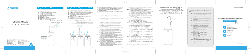 Page 1 de la notice Manuel utilisateur Anker PowerCore Essential 20000 PD