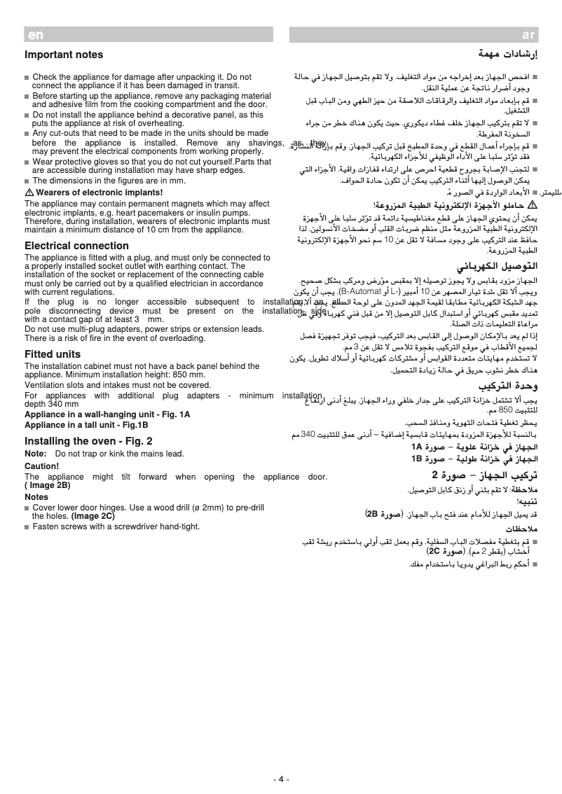 Page n°1 - Guide d'installation Siemens BE634LGS1B