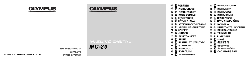 Page 1 de la notice Manuel utilisateur Olympus M.Zuiko Digital MC-20