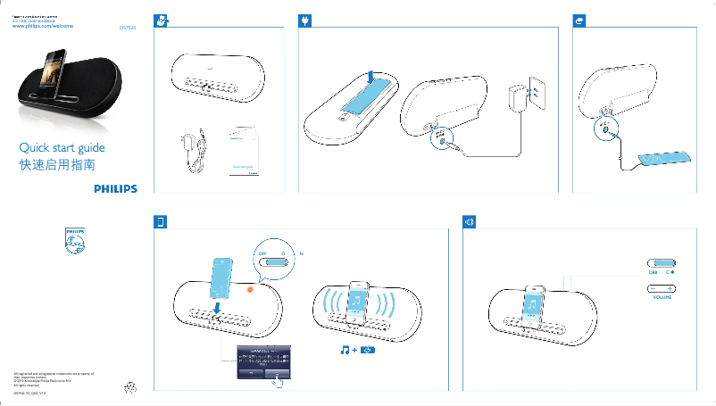 Page 1 de la notice Guide de démarrage rapide Philips DS7520