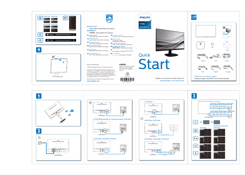 Page n°1 - Guide de démarrage rapide Philips 223V7QHAW