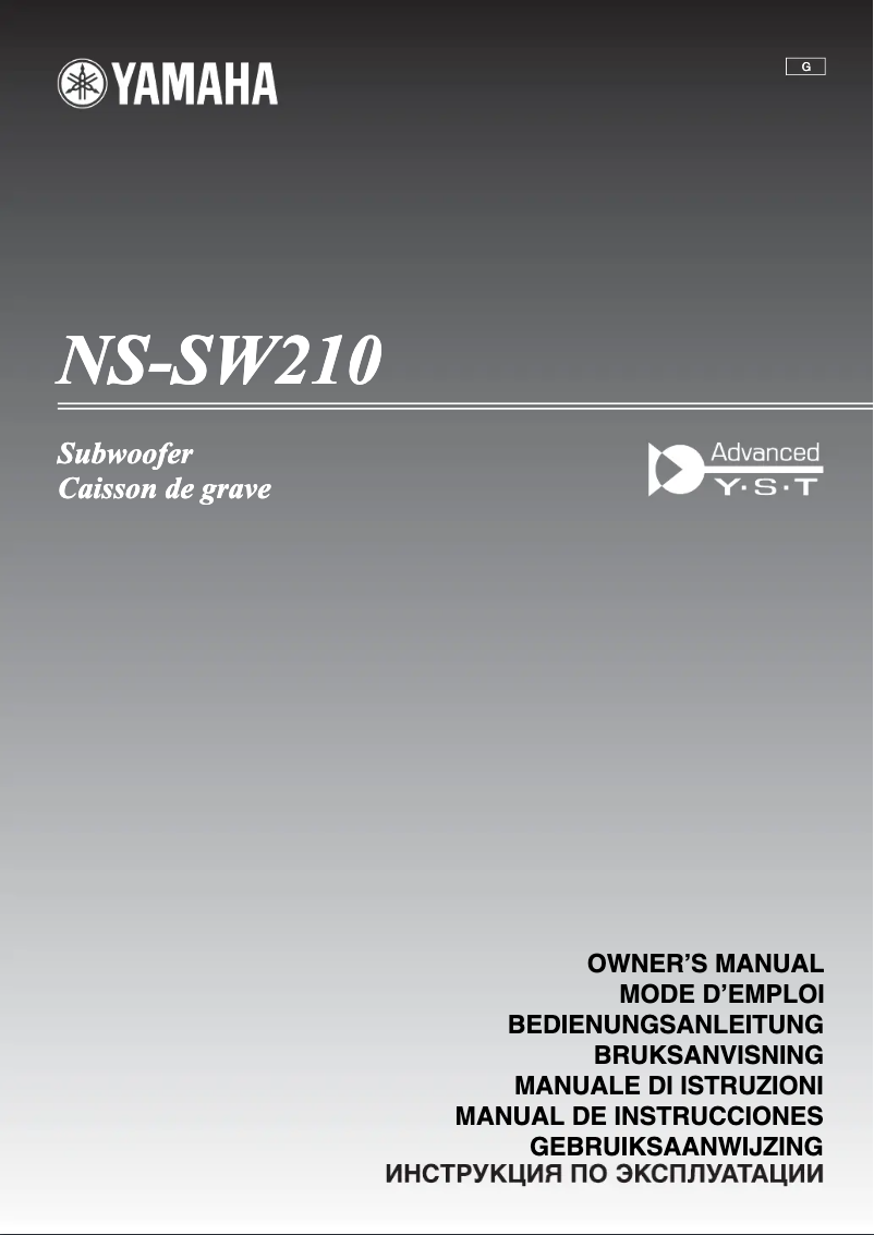Página 1 del manual Manual de usuario Yamaha NS-SW210