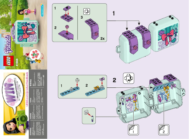 Page n°1 - Consignes visuelles Lego Friends 41668