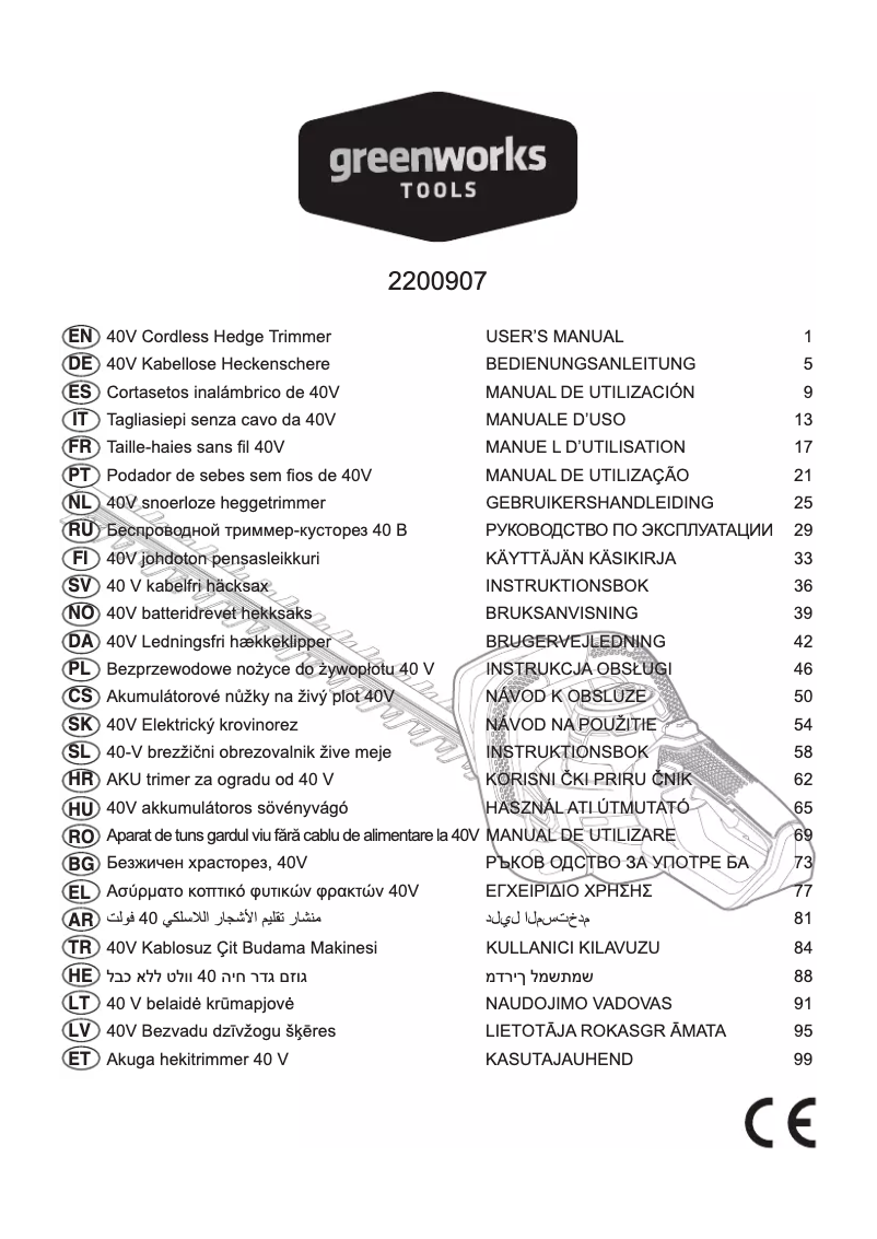 Página 1 del manual Manual de usuario Greenworks 2200907