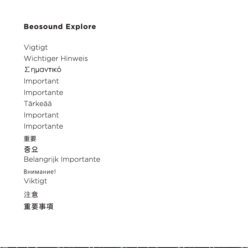 Página 1 del manual Ficha técnica Bang & Olufsen Beosound Explore