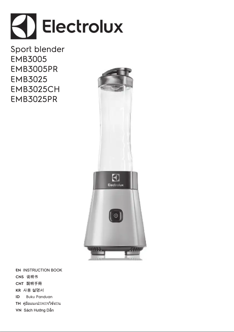 Image de la première page du manuel de l'appareil EMB3025