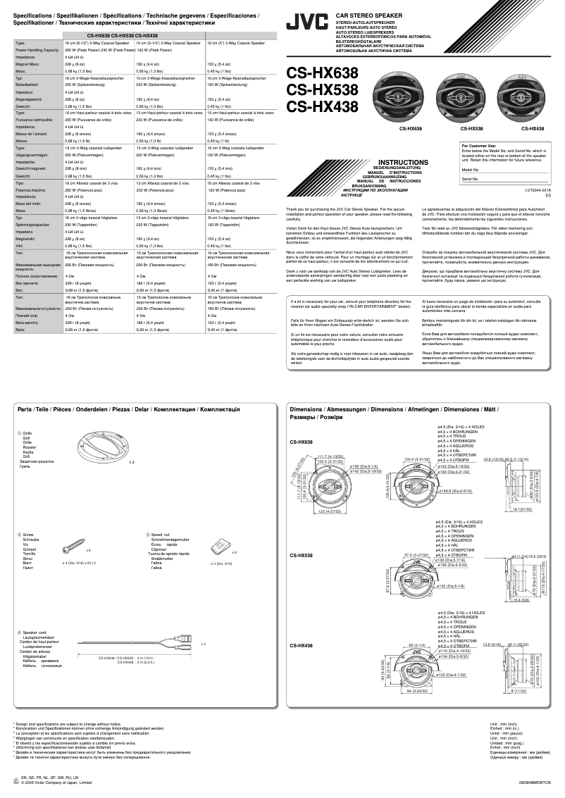 Image de la première page du manuel de l'appareil CS-HX638