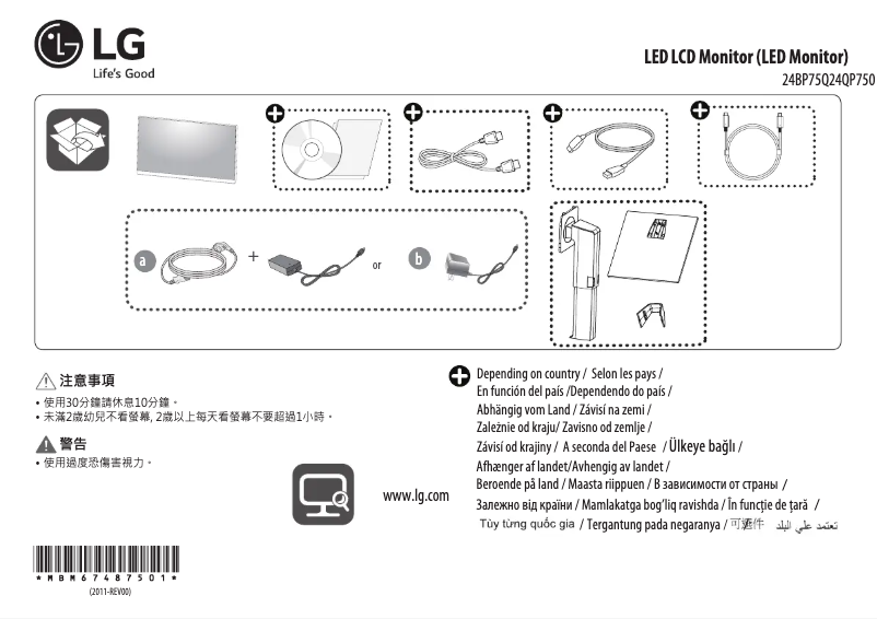 Image de la première page du manuel de l'appareil 24QP750-B