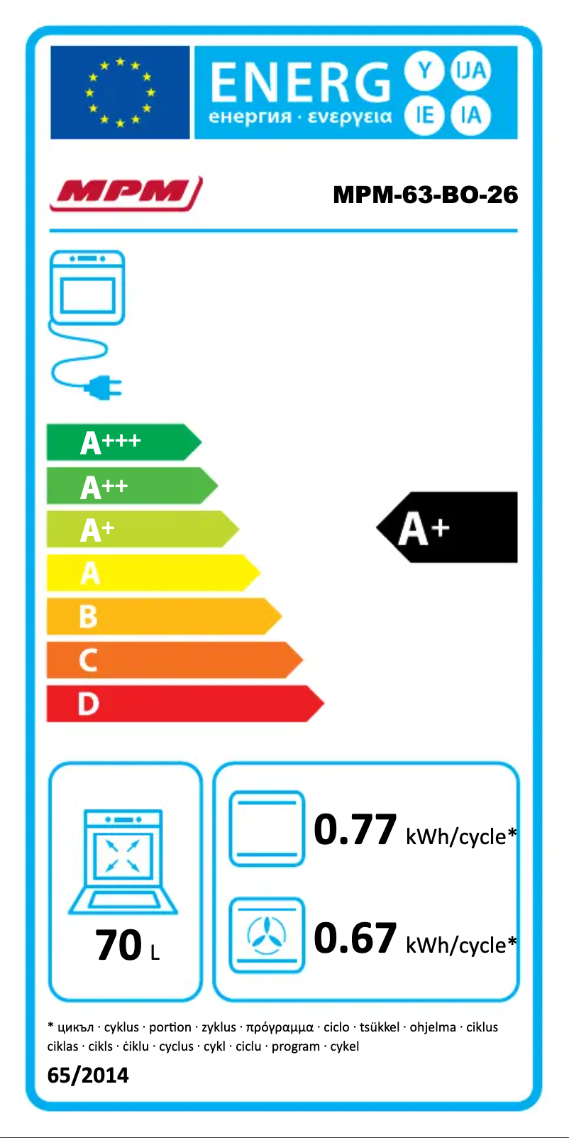 Image de la première page du manuel de l'appareil MPM-63-BO-26
