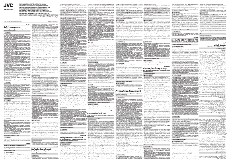 Image de la première page du manuel de l'appareil KS-AP120