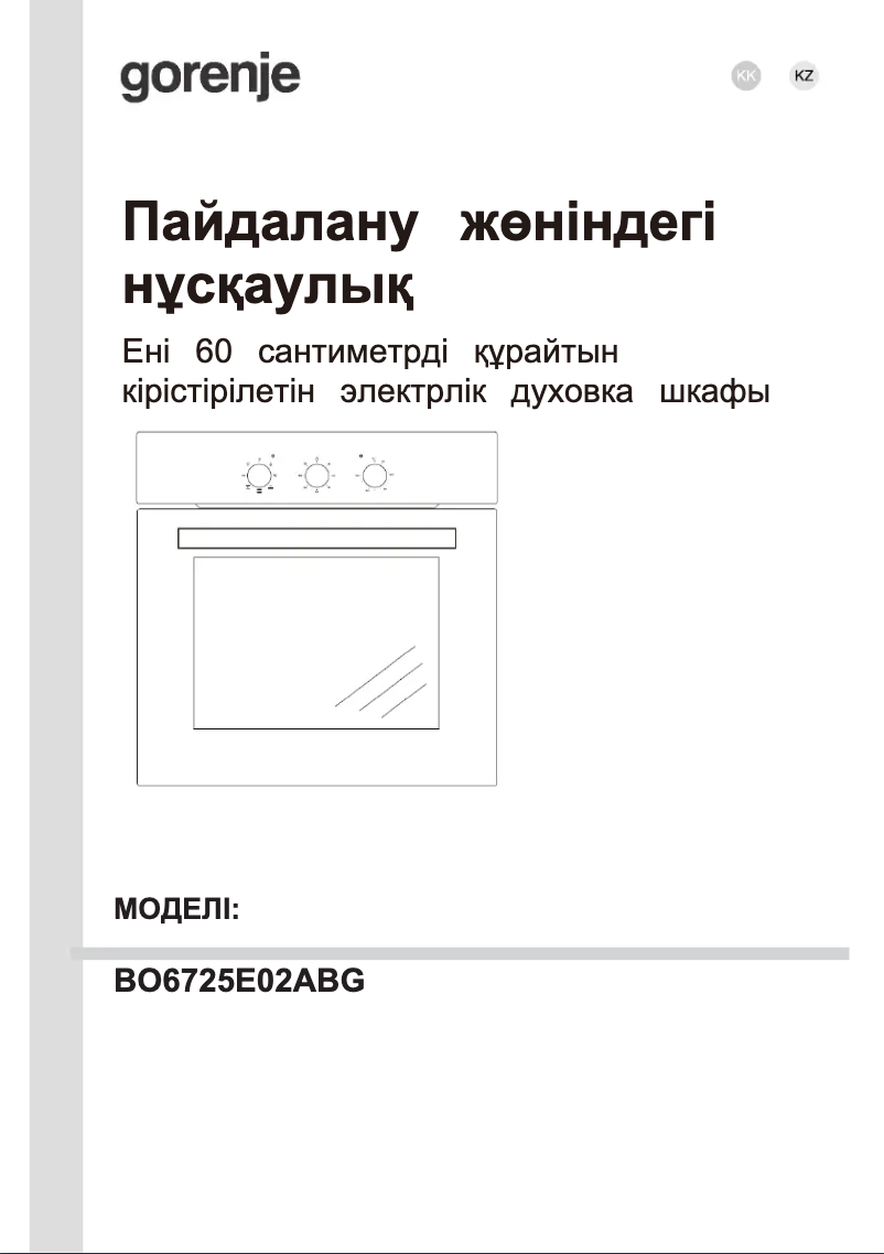 Page n°1 - Manuel utilisateur Gorenje BO6725E02ABG