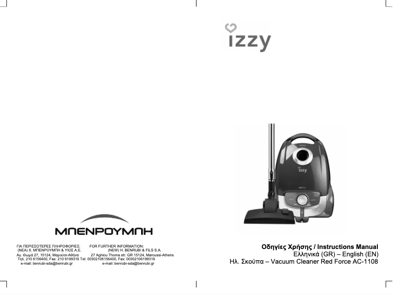 Page 1 de la notice Manuel utilisateur Izzy ΑC-1108