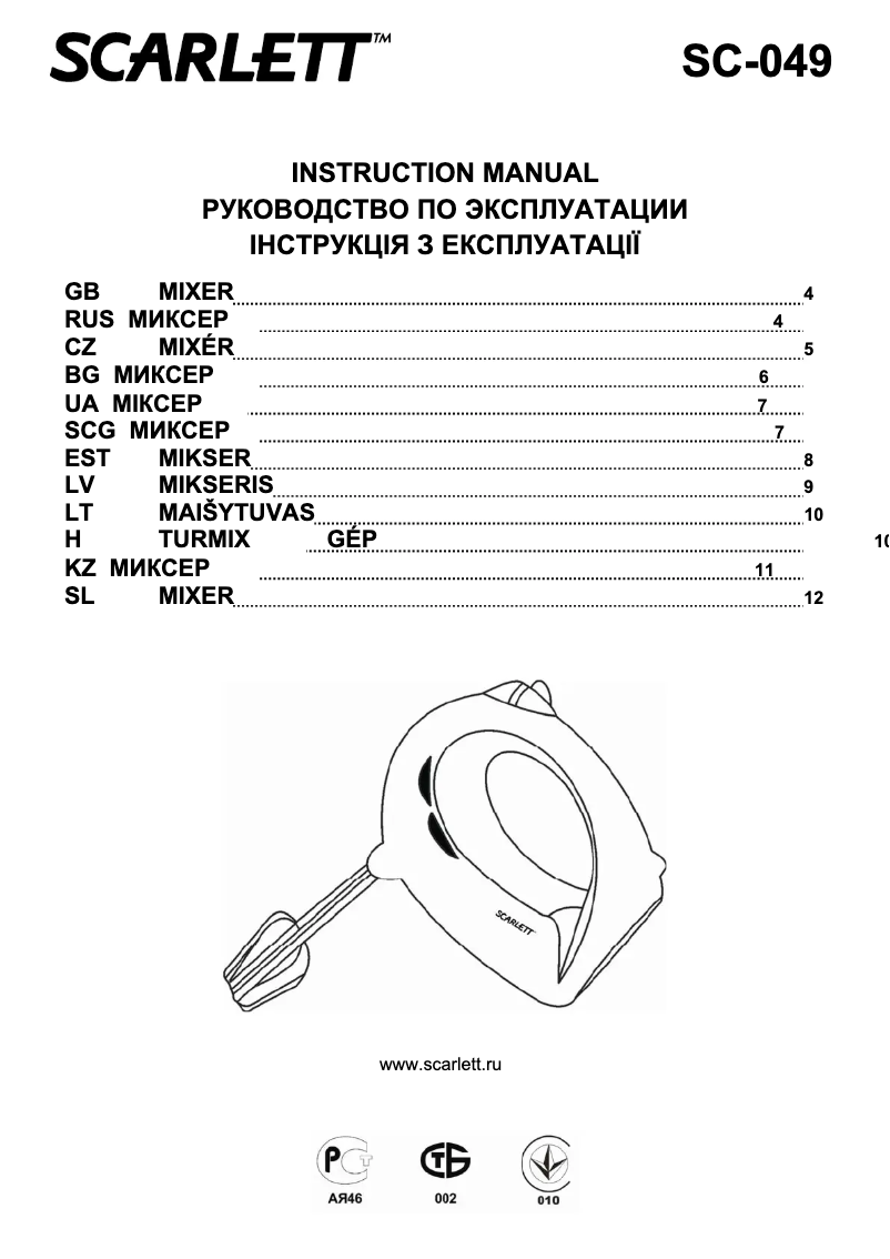 Page 1 de la notice Manuel utilisateur Scarlett SC-049
