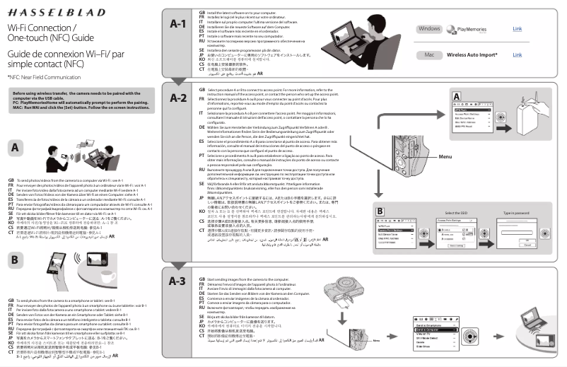 Image de la première page du manuel de l'appareil Stellar II