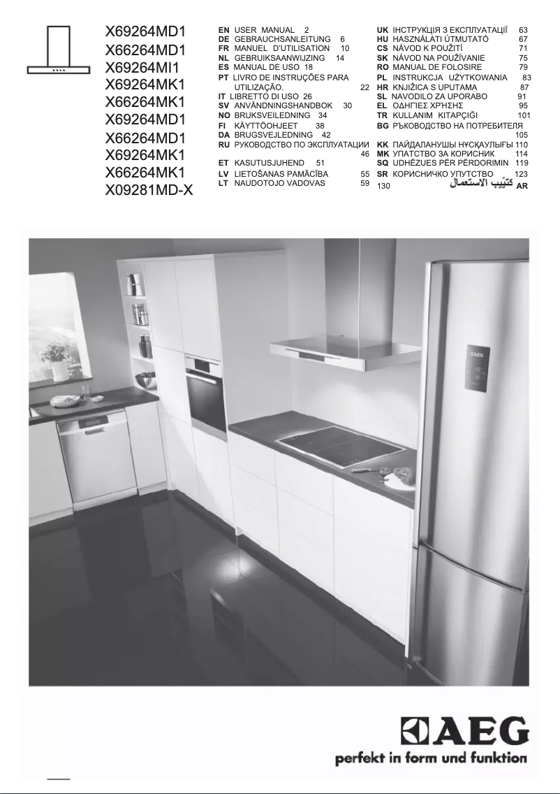 Image de la première page du manuel de l'appareil X66264MK1