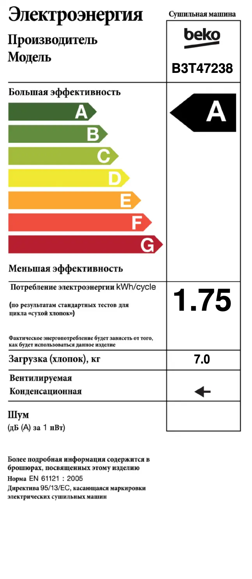 Page 1 de la notice Label énergétique Beko B3T47238