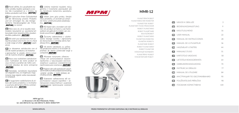 Image de la première page du manuel de l'appareil MMR-12