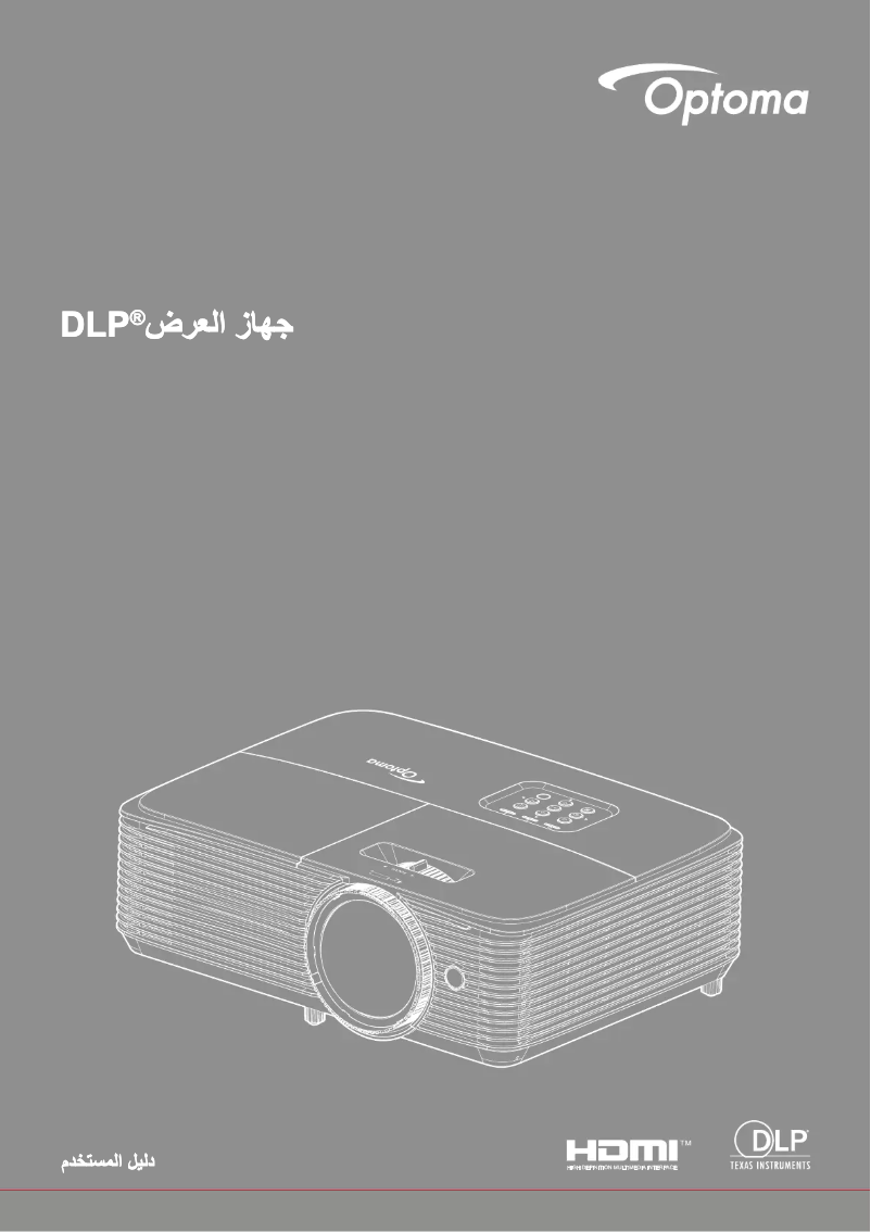 Image de la première page du manuel de l'appareil W319ST