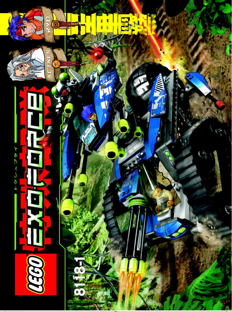 Page 1 de la notice Manuel utilisateur Lego Hybrid Rescue Tank