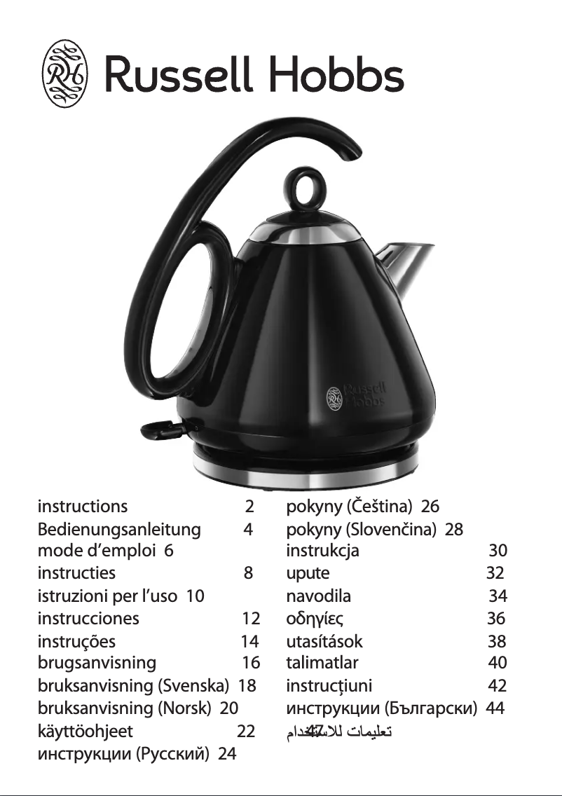 Image de la première page du manuel de l'appareil Legacy Floral 21961-70