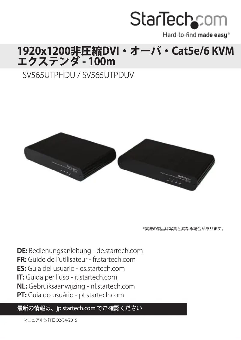 Page 1 de la notice Manuel utilisateur StarTech.com SV565UTPHDU