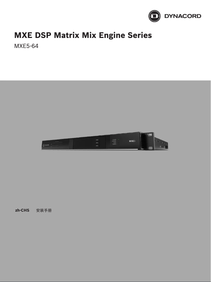 Page 1 de la notice Guide d'installation Dynacord MXE5-64