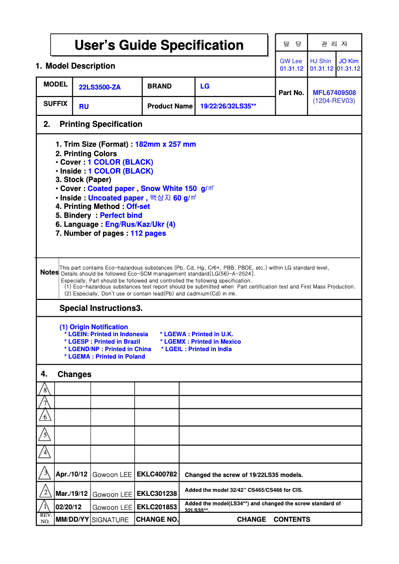 Page 1 de la notice Manuel utilisateur LG 26LS359T