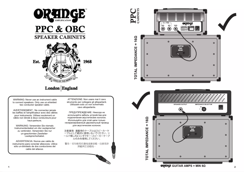 Image de la première page du manuel de l'appareil OBC810