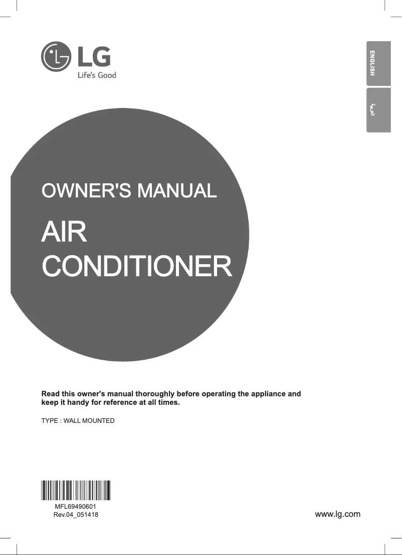 Image de la première page du manuel de l'appareil ASNW246K1R2