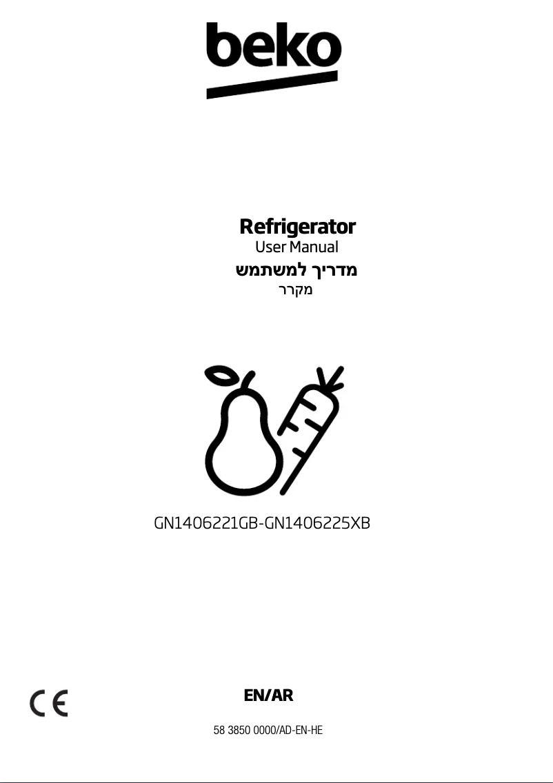 Page 1 de la notice Manuel utilisateur Beko GN1406225XB