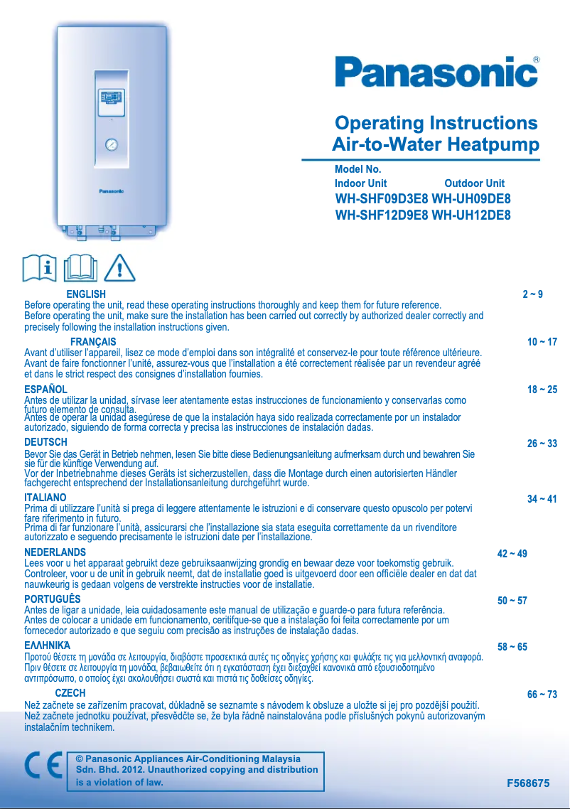 Page 1 de la notice Manuel utilisateur Panasonic WH-UH12DE8