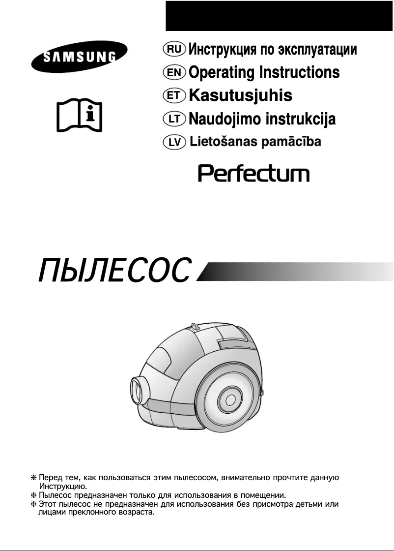 Page 1 de la notice Manuel utilisateur Samsung SC7365