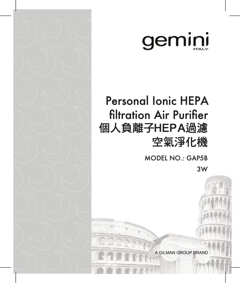 Page n°1 - Manuel utilisateur Gemini GAP5B