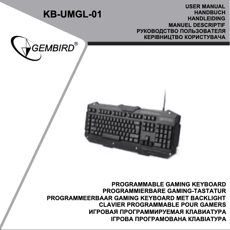 Image de la première page du manuel de l'appareil KB-UMGL-01