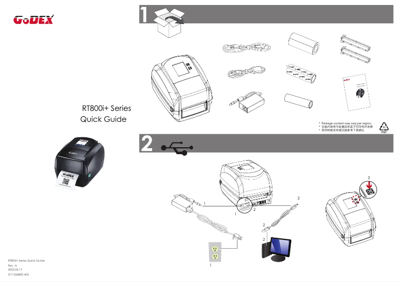 Page 1 de la notice Manuel utilisateur Godex RT823i+
