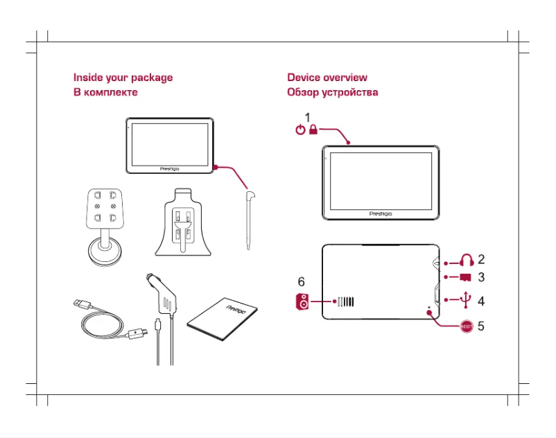 Page n°1 - Manuel utilisateur Prestigio GeoVision 5067