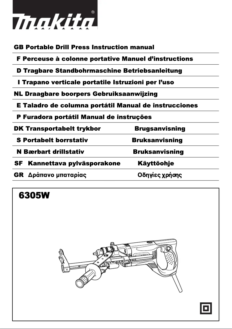 Image de la première page du manuel de l'appareil 6305W