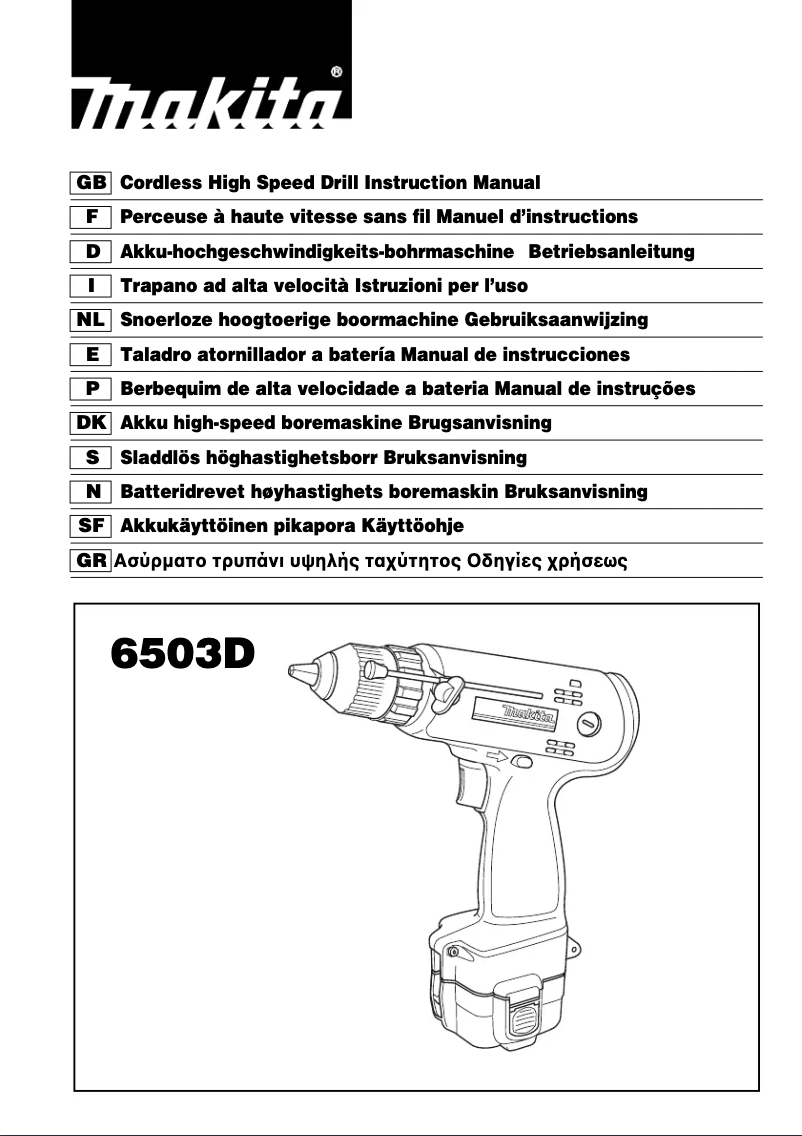 Page 1 de la notice Manuel utilisateur Makita 6503D