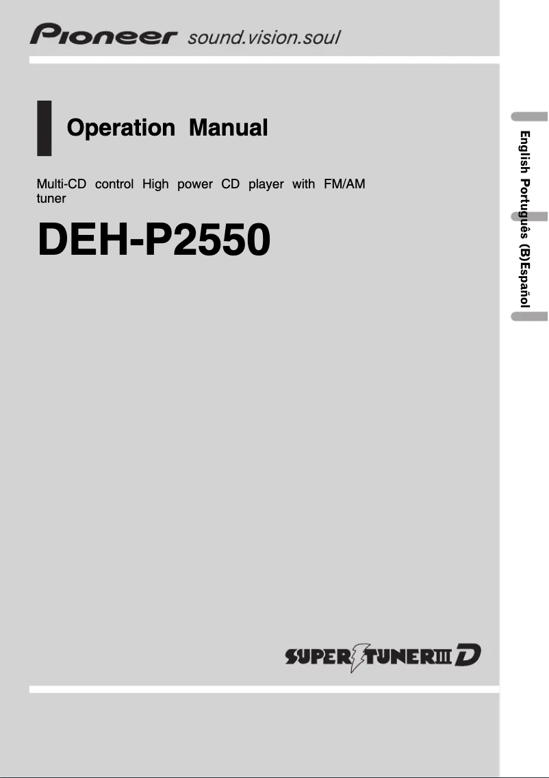First page image of the manual for DEH-P2550