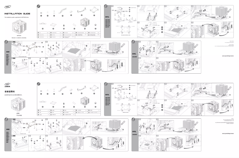 Page 1 of the manual User Manual Deep Cool Neptwin