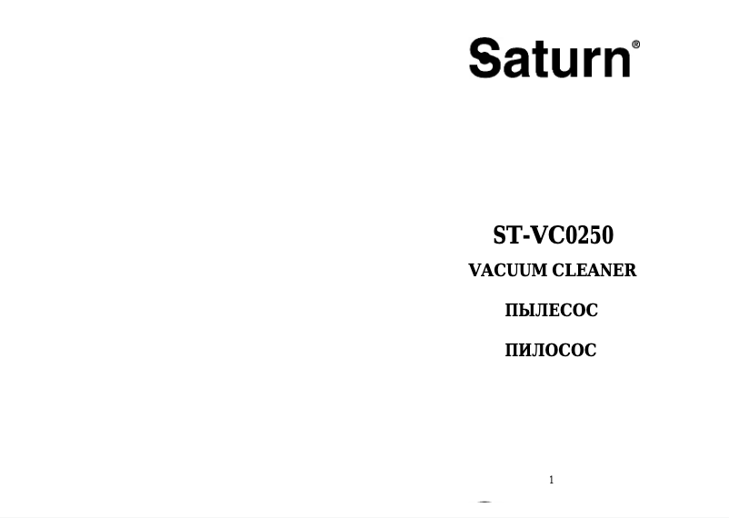 Image de la première page du manuel de l'appareil ST-VC0250